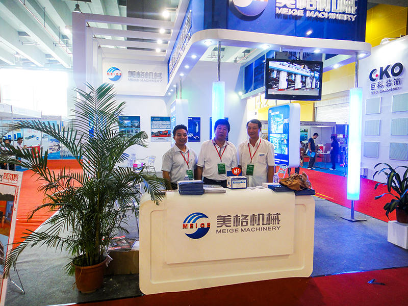 Guangzhou Exhibition