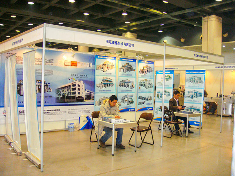 Guangzhou Exhibition