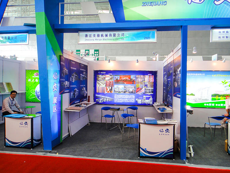 Harbin Exhibition