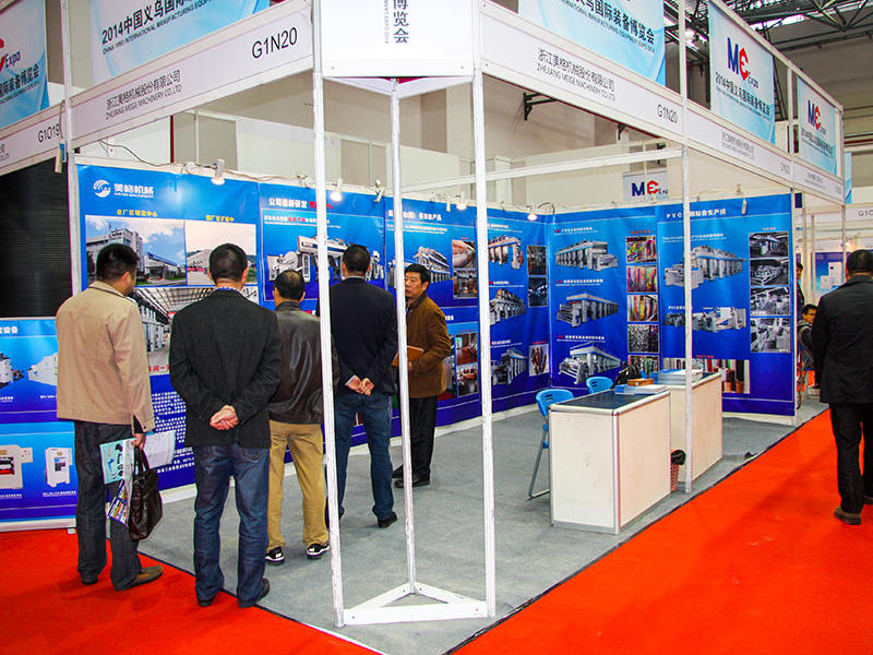 Yiwu Exhibition