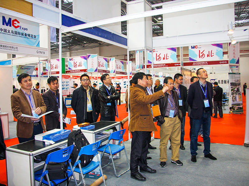 Yiwu Exhibition