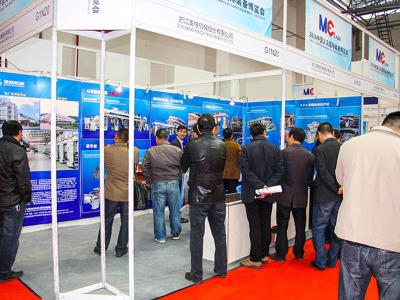 Yiwu Exhibition