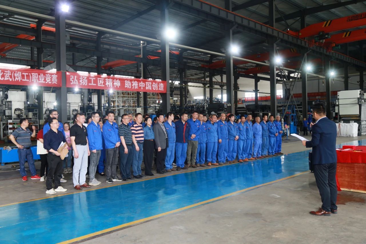 Zhejiang Meige Machinery Co., Ltd.