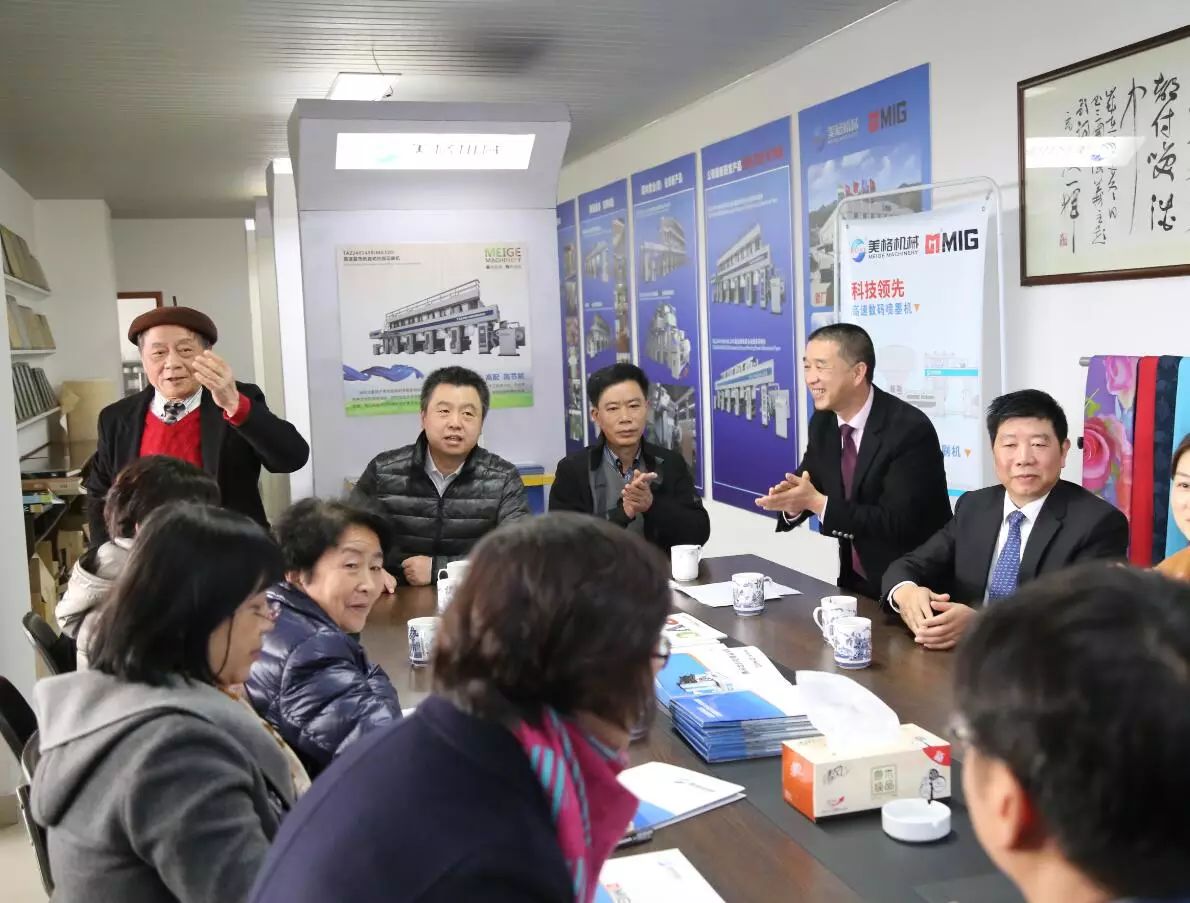 Briefing on Inspection Work by Beijing Leaders of the Ministry of Textile Industry