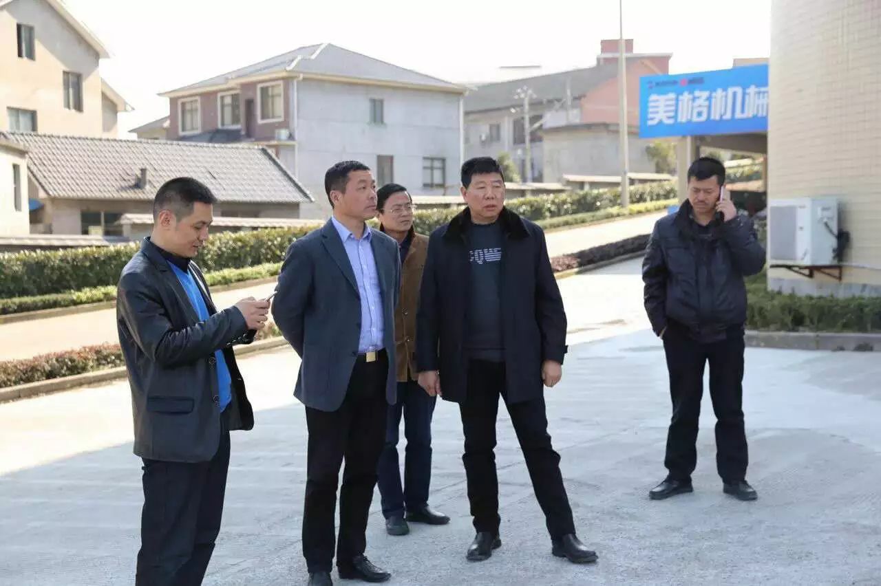 On March 2, 2017, Secretary Dong Demin of the Party Working Committee of Jincheng Street visited and conducted research