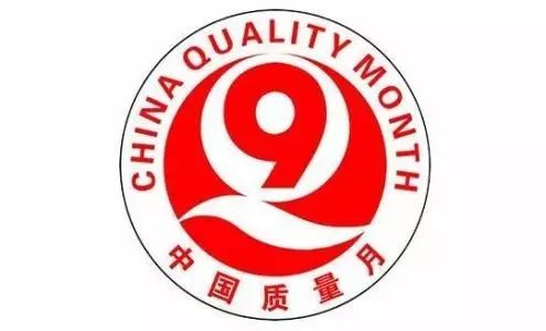 Annual Quality Month, Strong Return