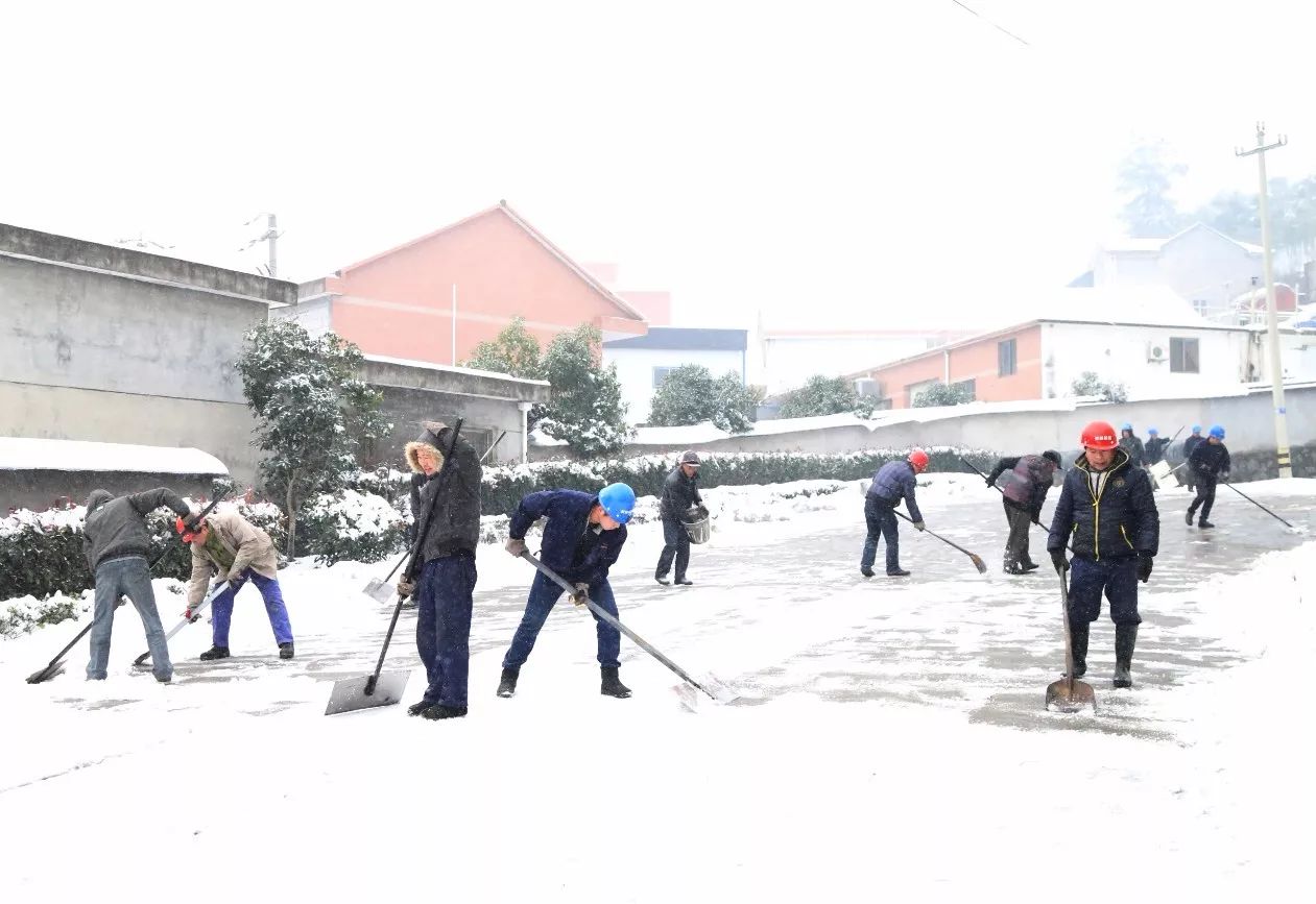 Unite to Sweep Snow and Remove Ice to Ensure Safety