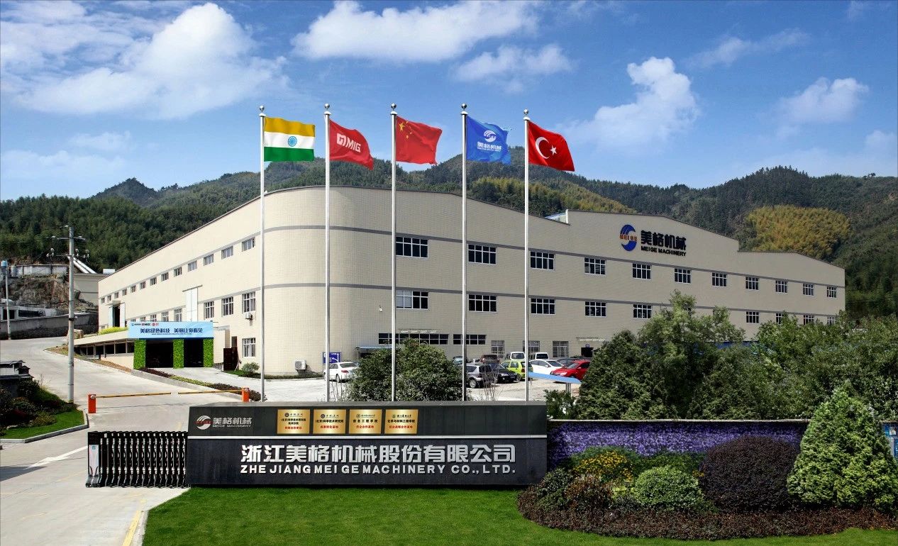 Zhejiang Meige Machinery Co., Ltd.